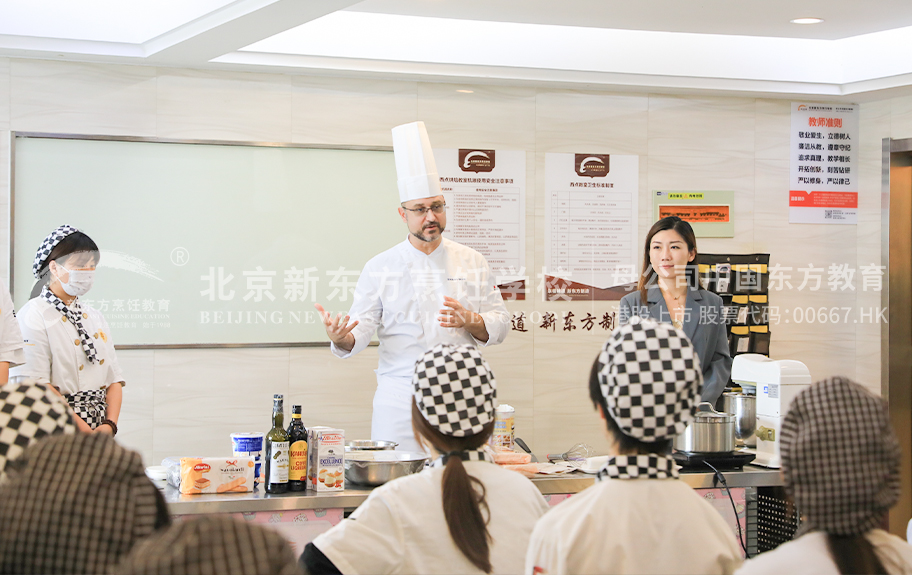 鸡巴操清纯美女奶子网址北京新东方烹饪学校-学生采访